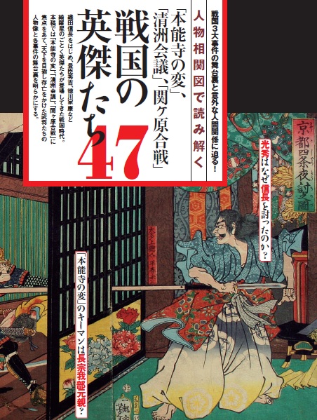 歴史人 年 10月号 Kkベストセラーズ