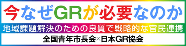 日本のマスコミはなぜ 反日 なのか Best Times ベストタイムズ