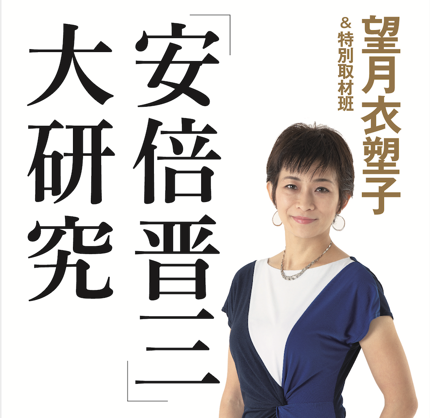 思想家・内田樹氏に訊く！「安倍晋三はなぜ、“噓”をつくのか？」　