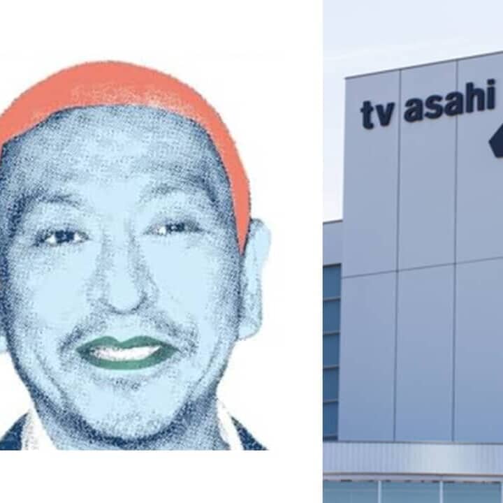 「誰が松ちゃんをテレビから消したのか？」放送事業の破滅的構造問題【鎮目博道】